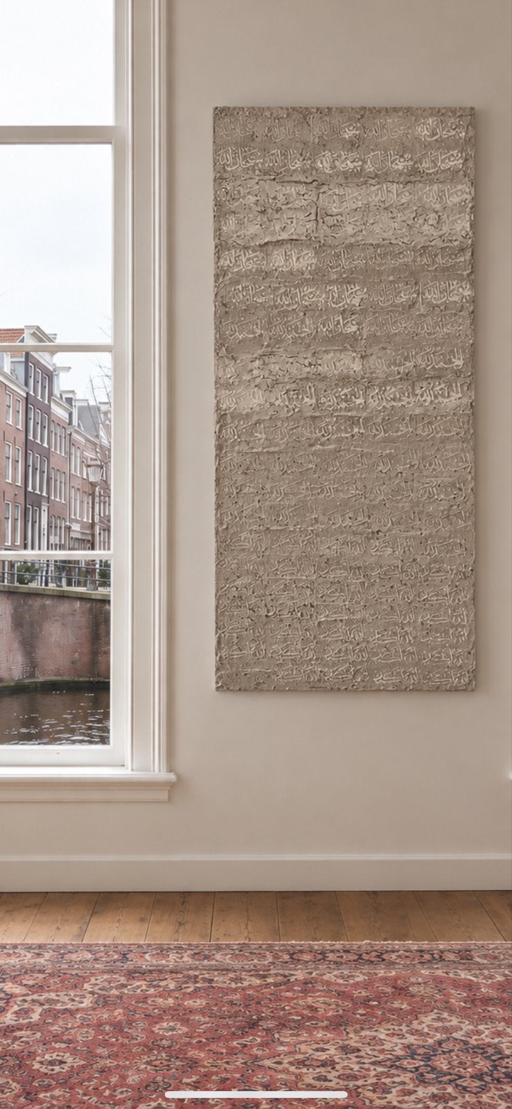 Uniek handgemaakt kunstwerk met Arabische kalligrafie, Antiek en Kunst, Ophalen