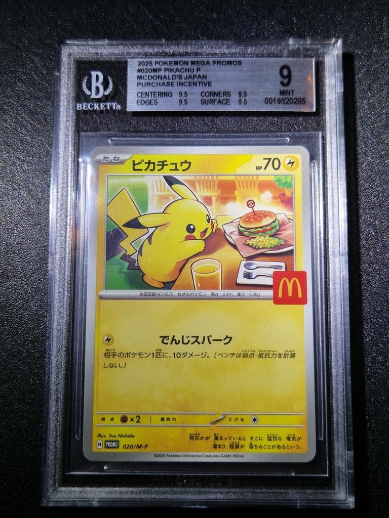 Pikachu promo, Ophalen of Verzenden, Zo goed als nieuw