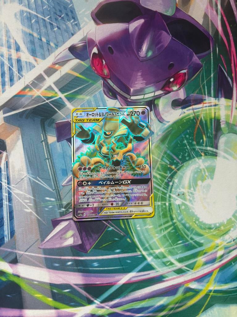 Trevenant & Dusknoir GX SR 178/173 SM12 Tag Team Holo NM, Ophalen of Verzenden, Zo goed als nieuw, Foil