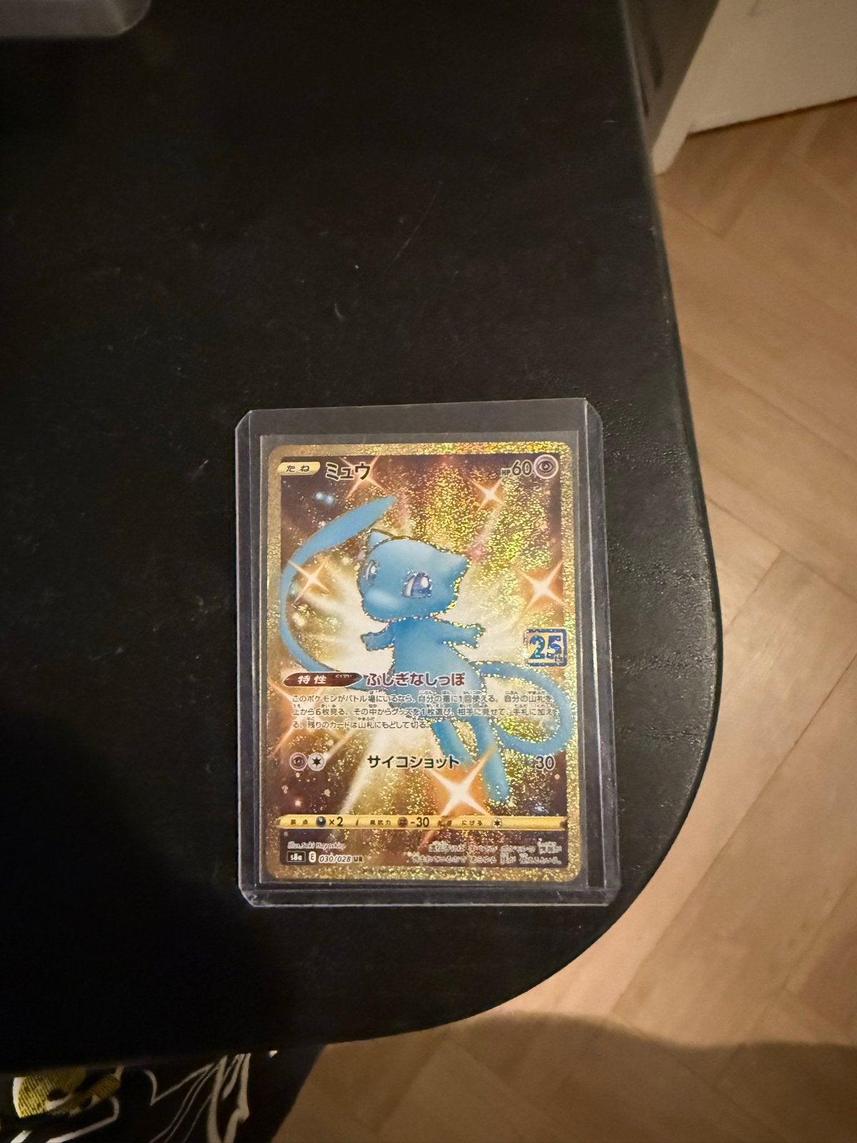 Mew 25th Anniversary Gold Star Promo, Ophalen of Verzenden, Zo goed als nieuw, Losse kaart, Foil