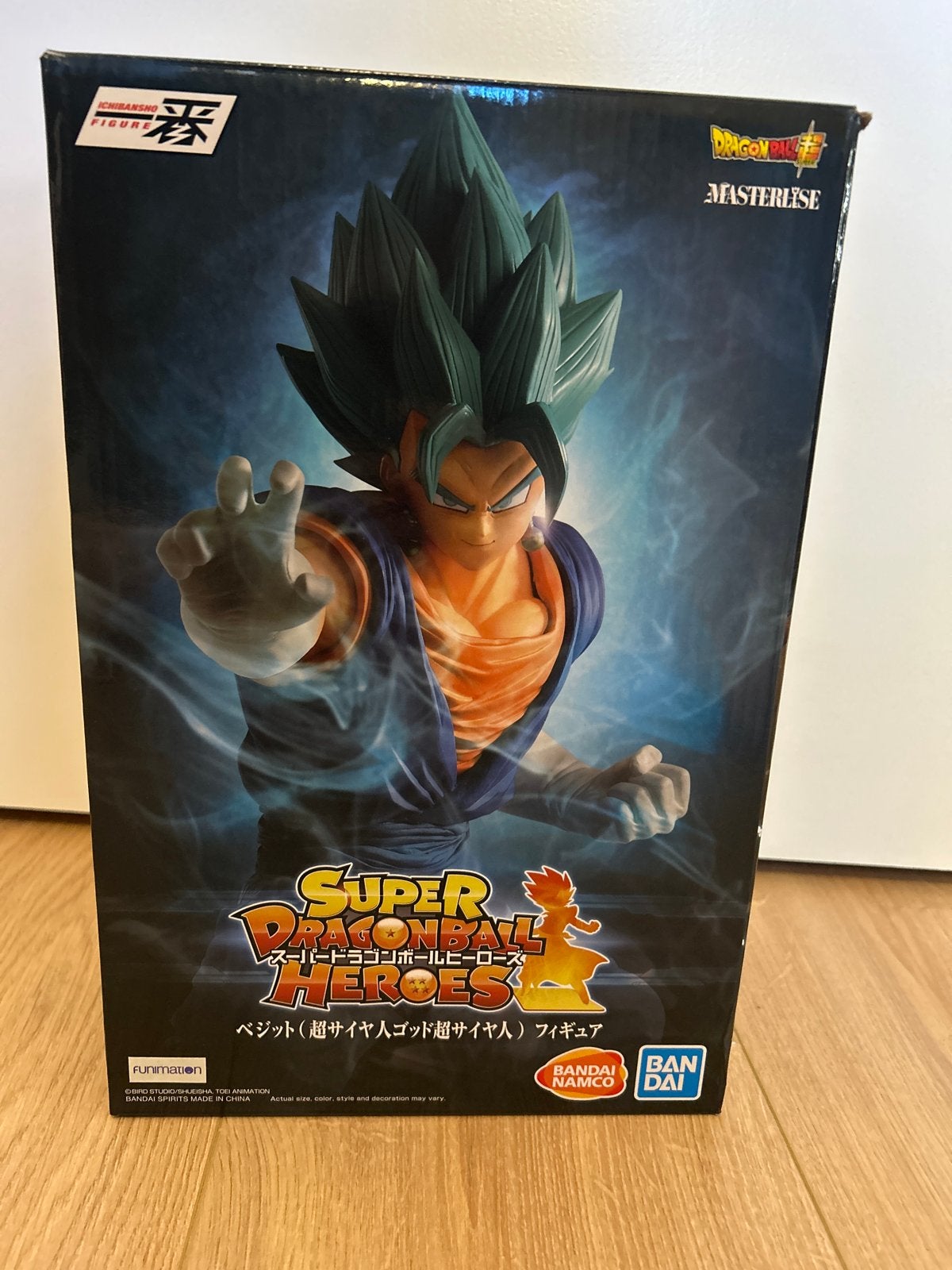Super Dragon Ball Heroes Masterlise Vegito Figuur, Verzenden, Nieuw