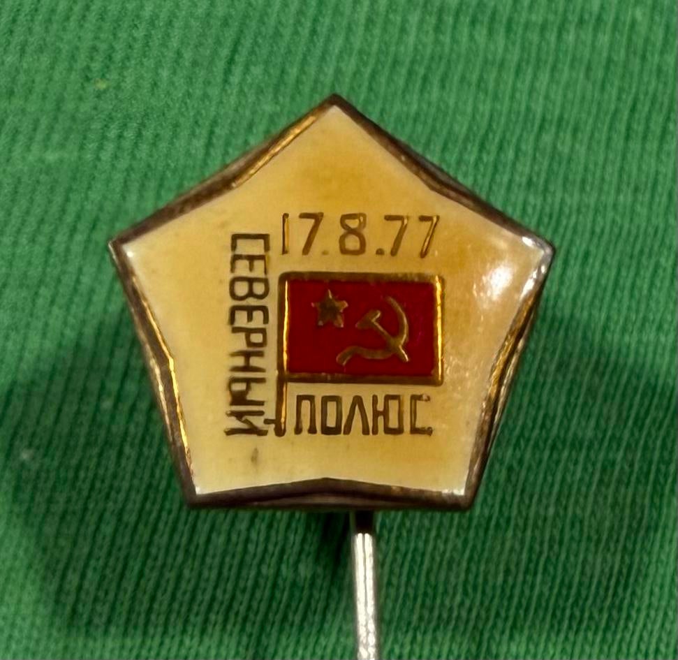 Speldje buitenland ?, Verzamelen, Speldjes, Pins en Buttons, Ophalen of Verzenden, Zo goed als nieuw, Overige onderwerpen