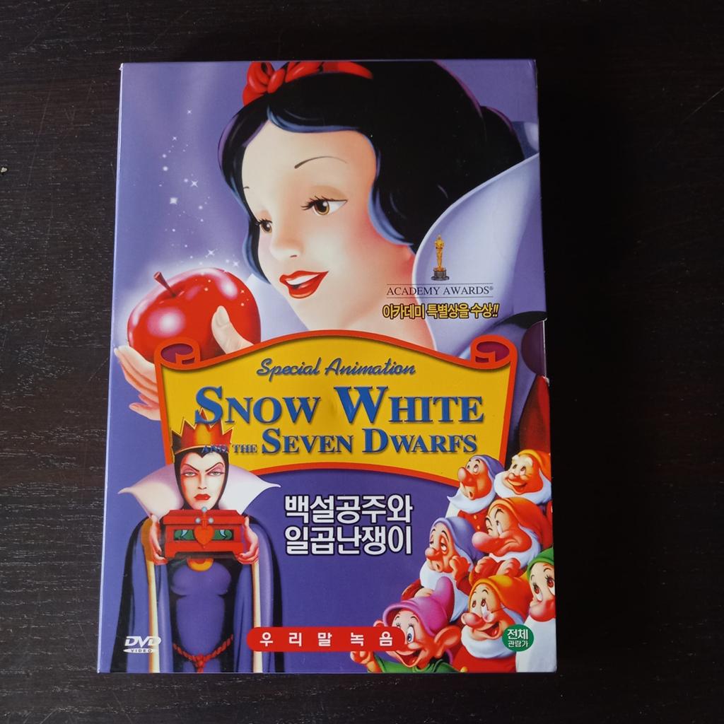 Sneeuwwitje en de Zeven Dwergen - Koreaanse DVD, Cd's en Dvd's, Avontuur, Alle leeftijden, Ophalen of Verzenden, Zo goed als nieuw
