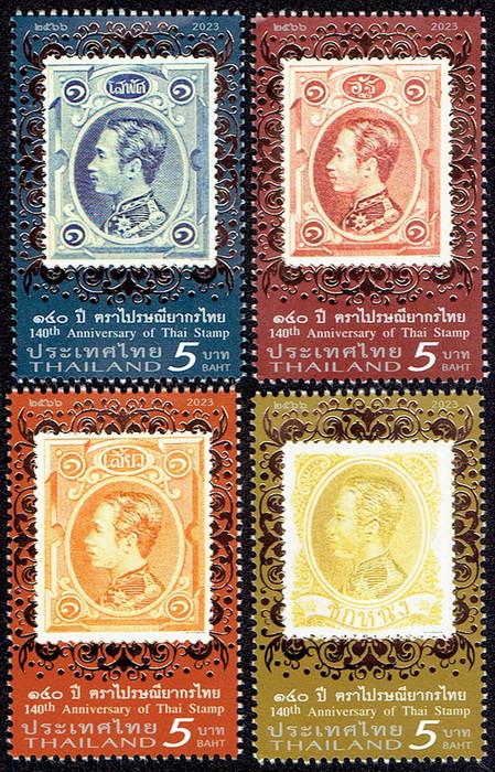 Thailand 2023, 140 jaar 140 jaar Thaise postzegels., Verzenden, Postfris, Zuidoost-Azië