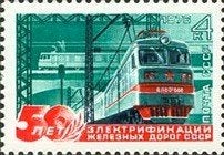Sovjet Unie, Rusland Postfris 1976, Ophalen of Verzenden