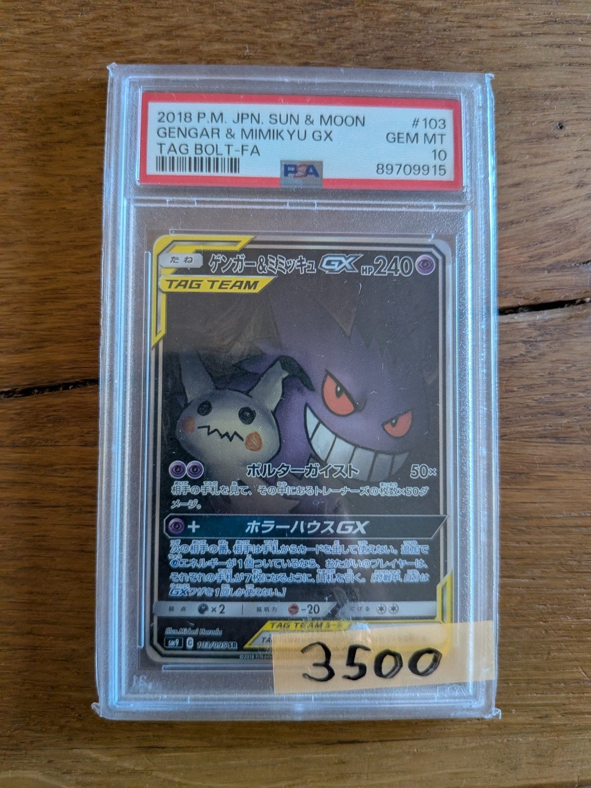 Pokémon Gengar & Mimikyu GX TAG TEAM PSA 10 GEM MT, Ophalen of Verzenden, Nieuw, Losse kaart
