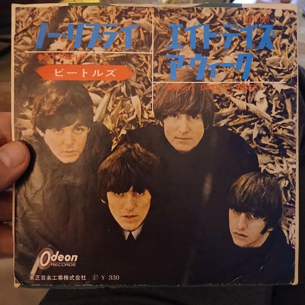 The Beatles - Eight Days A Week Japanse Single (Odeon), Fotohoes, 7 inch, Single, Ophalen of Verzenden