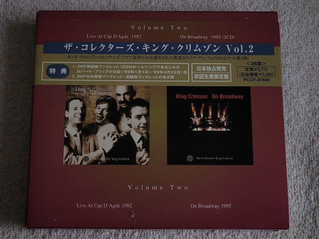 KING CRIMSON - The Collectors' ... (Vol. 2) 3CD (ROCK) ZGAN, Ophalen of Verzenden, Zo goed als nieuw, Poprock