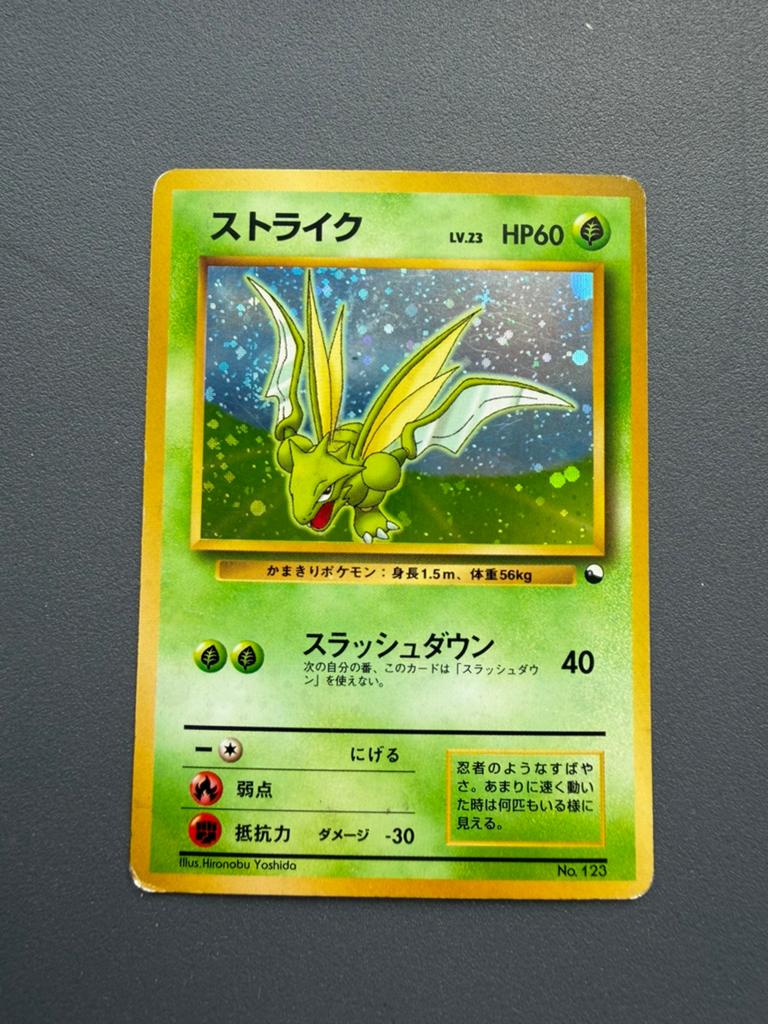 Pokemon scyther holo vending glossy expansion sheet - good, Ophalen of Verzenden, Zo goed als nieuw