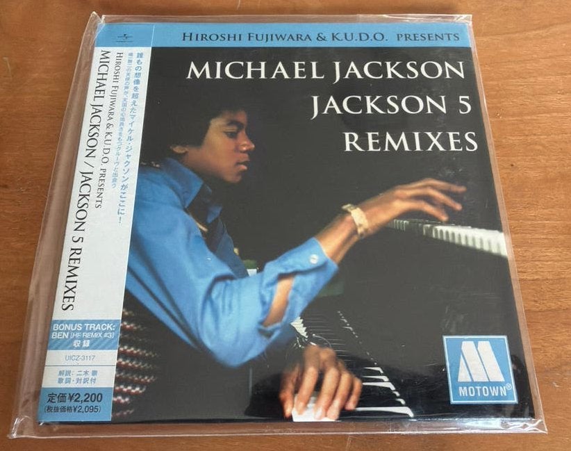 Michael Jackson / Jackson 5 Remixes - Japanse Import (nieuw), Cd's en Dvd's, Bonusmateriaal, Pop, Ophalen of Verzenden, Nieuw in verpakking