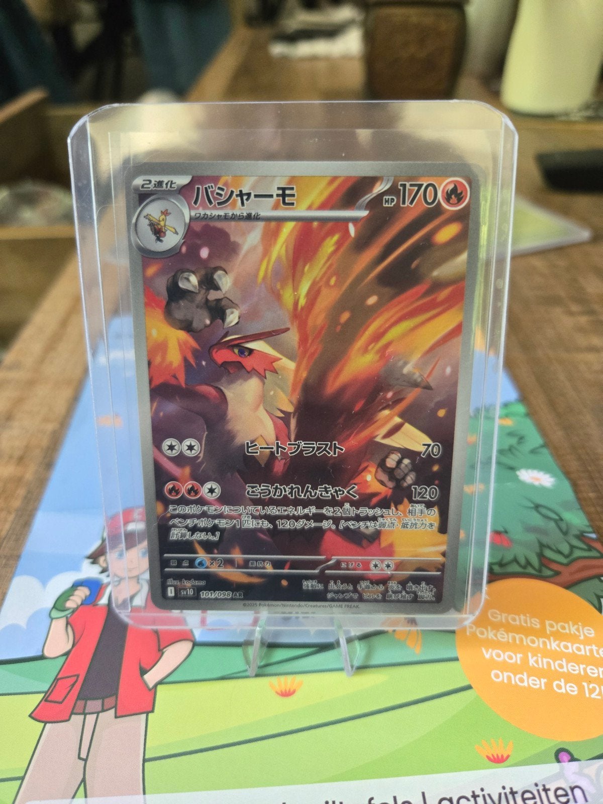 Blaziken VMAX Japanse Pokémon Kaart, Ophalen of Verzenden, Zo goed als nieuw, Losse kaart
