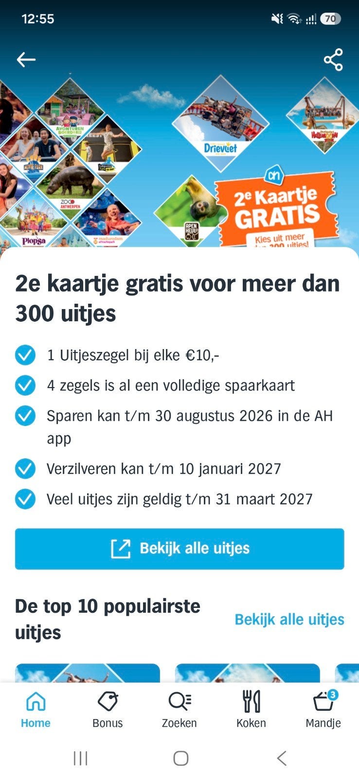 twee kaarten voor tweede kaartje gratis van AH, Twee personen, Kortingskaart