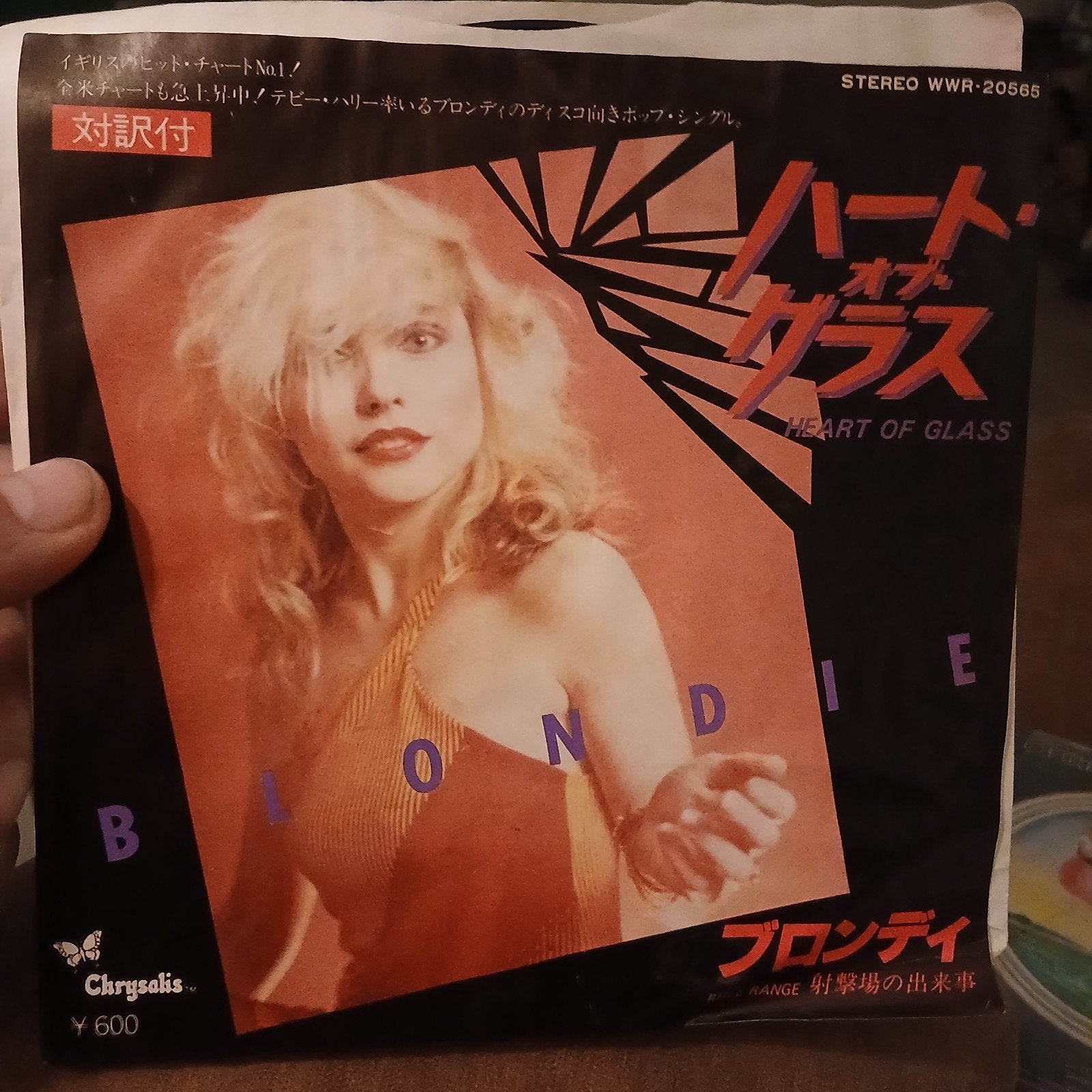 Blondie - Heart of Glass (Japanse 7 inch single), 7 inch, Ophalen of Verzenden, Pop, EP