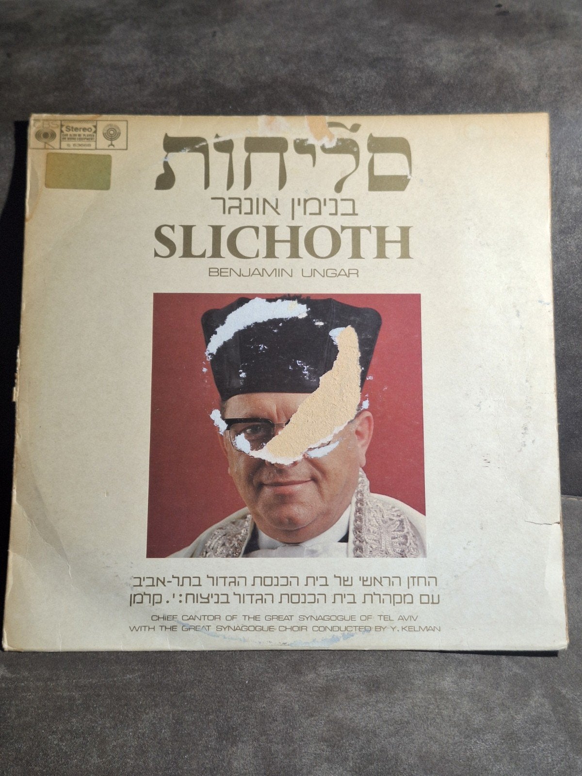 Slíchoth - Benjamin Ungar (Vinyl LP), 1960 tot 1980, Gebruikt, Originele persing, Ophalen of Verzenden