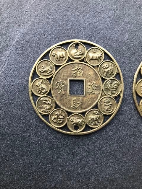 Chinees oosters metaal ornament munt dierenriem, Verburgt Vintage, Nieuw, Ophalen of Verzenden, https://verburgtvintage.nl/#contact