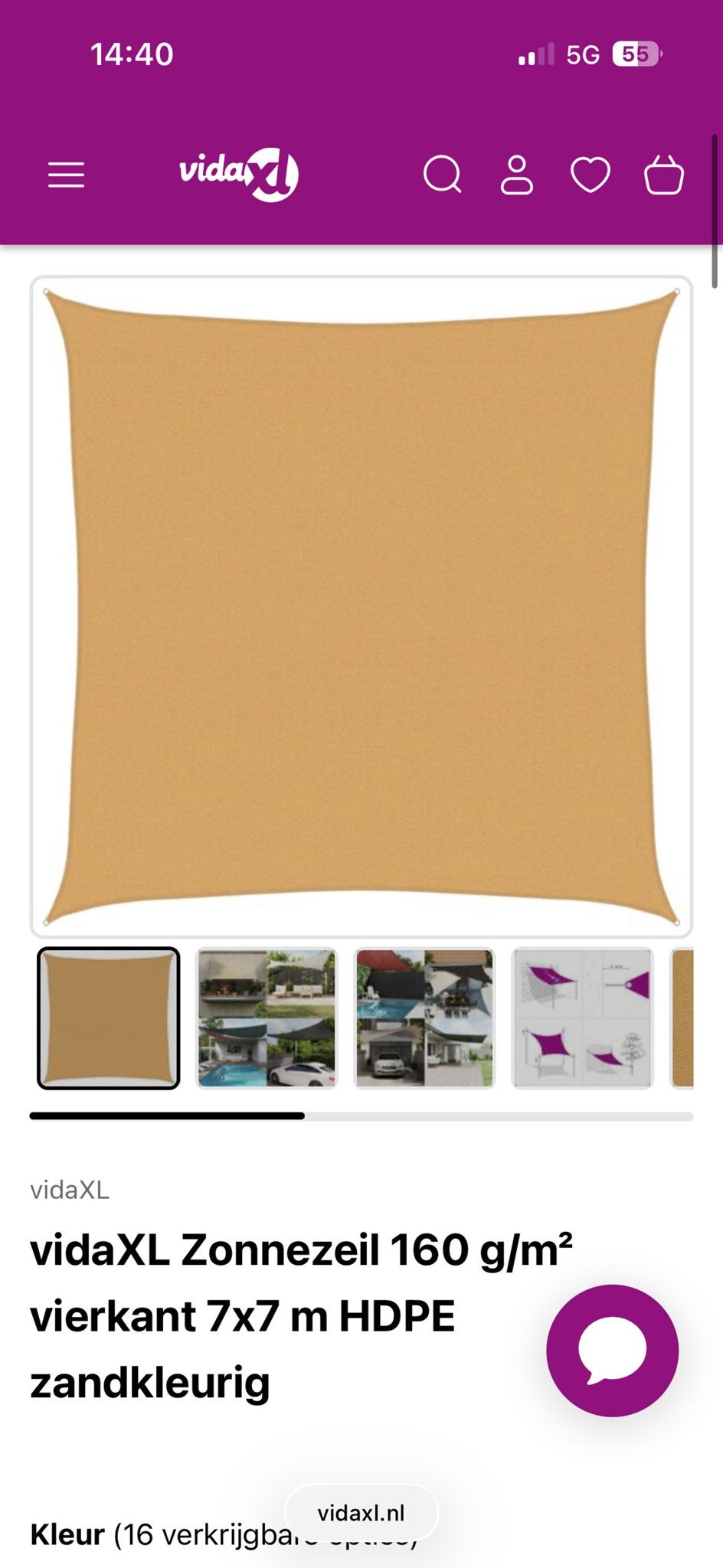 vidaXL Schaduwdoek 7x7m Zandkleurig Vierkant HDPE, Ophalen of Verzenden, Nieuw