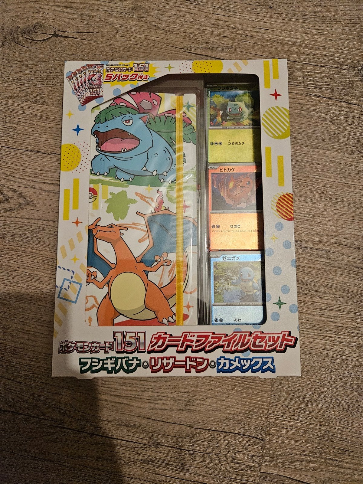 Pokémon Kaart File Set 151, Ophalen of Verzenden