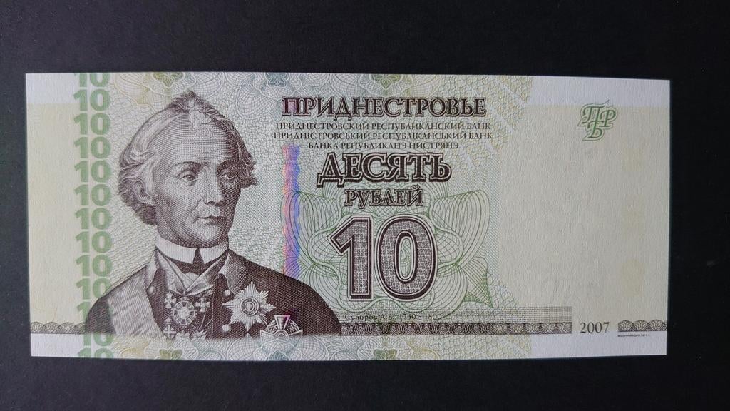** Transnistrië 10 rubles 2007 (2012) UNC p44b **, Postzegels en Munten, Ophalen of Verzenden, Overige landen, Los biljet