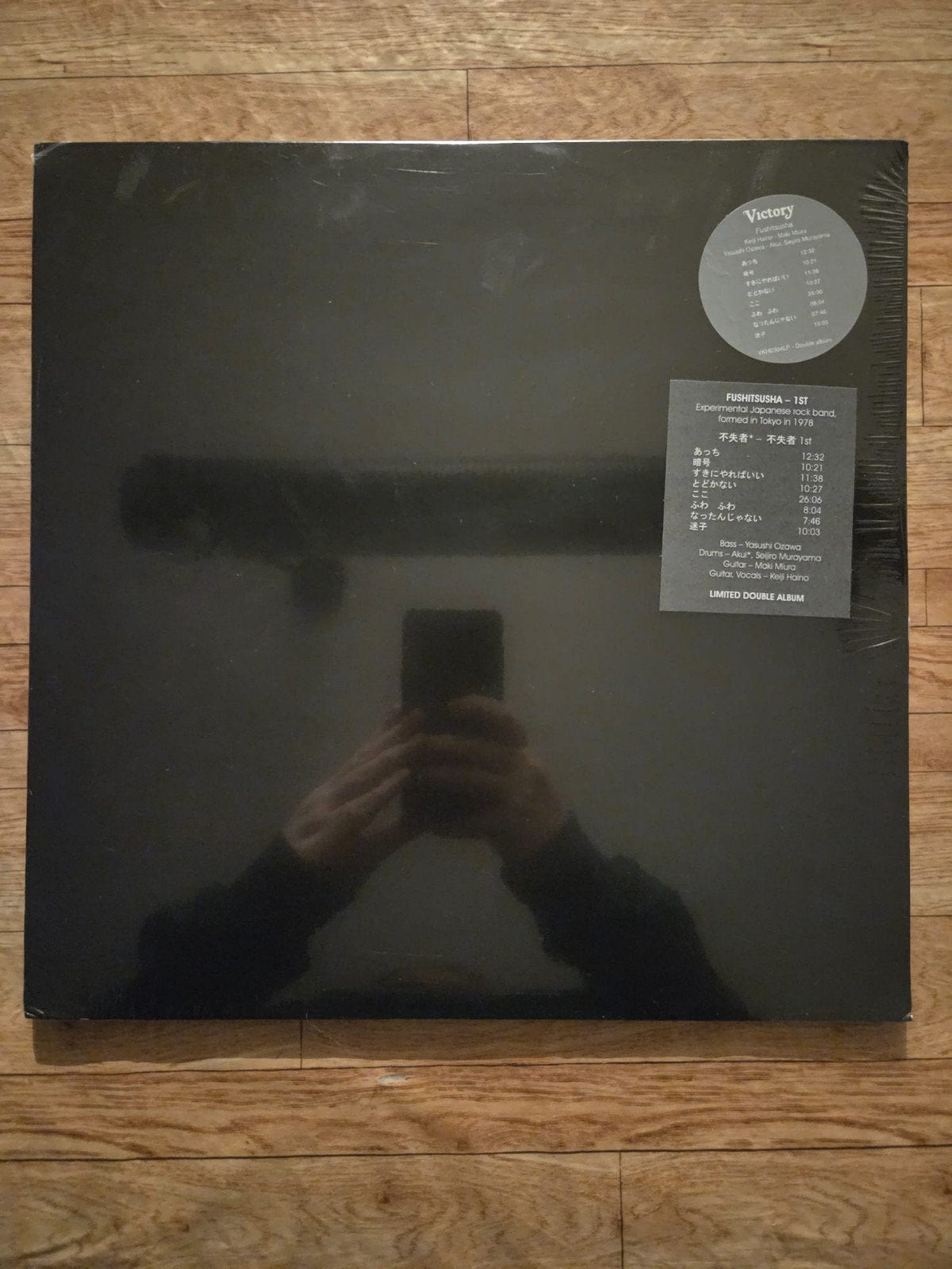 不失者 - 不失者 victory fushitsusha 2x LP ( geseald ), Ophalen of Verzenden, Nieuw in verpakking, 12 inch, Poprock