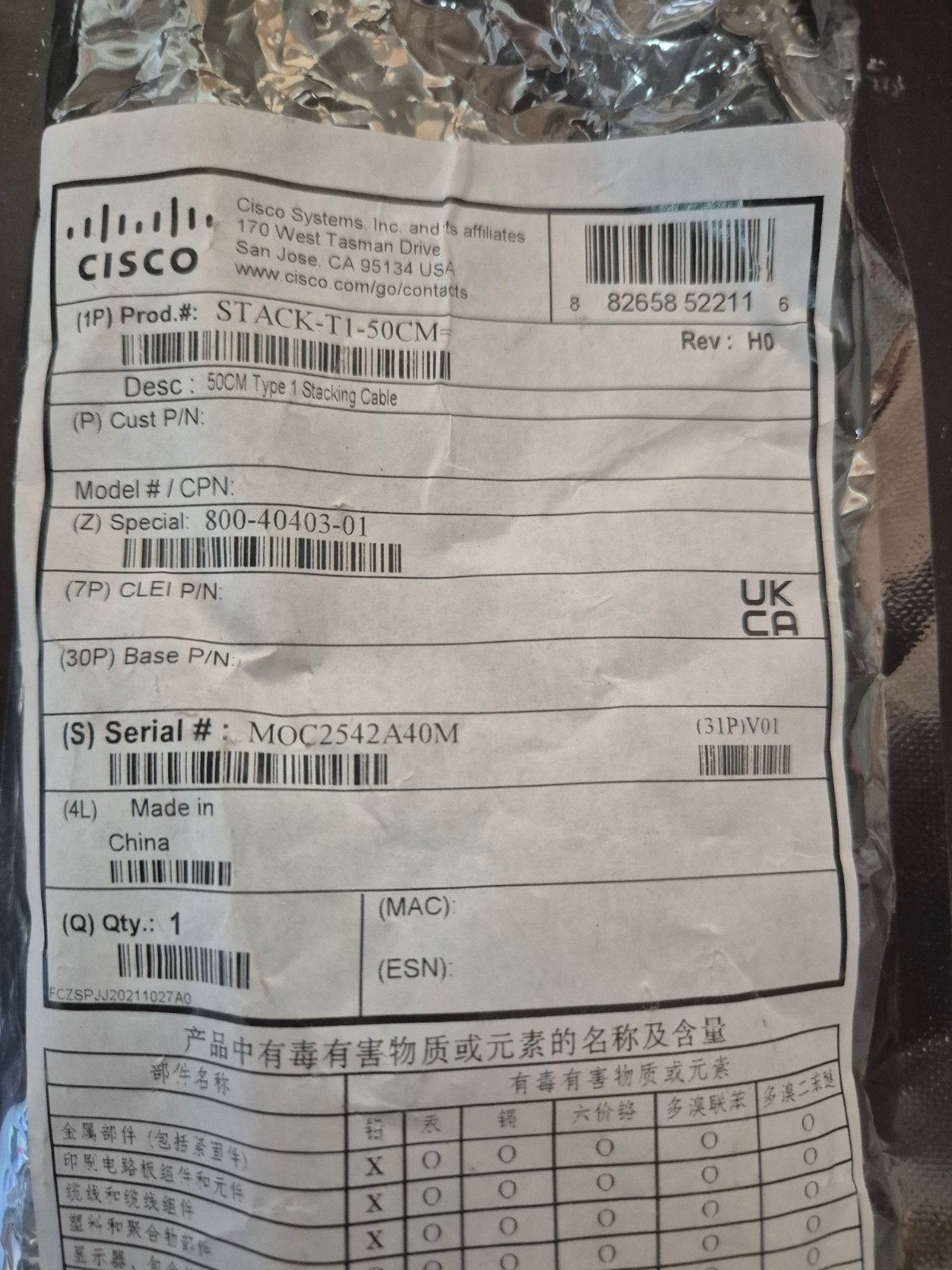 Cisco STACK-T1-50CM Type 1 Stacking Kabel 50CM, Ophalen of Verzenden