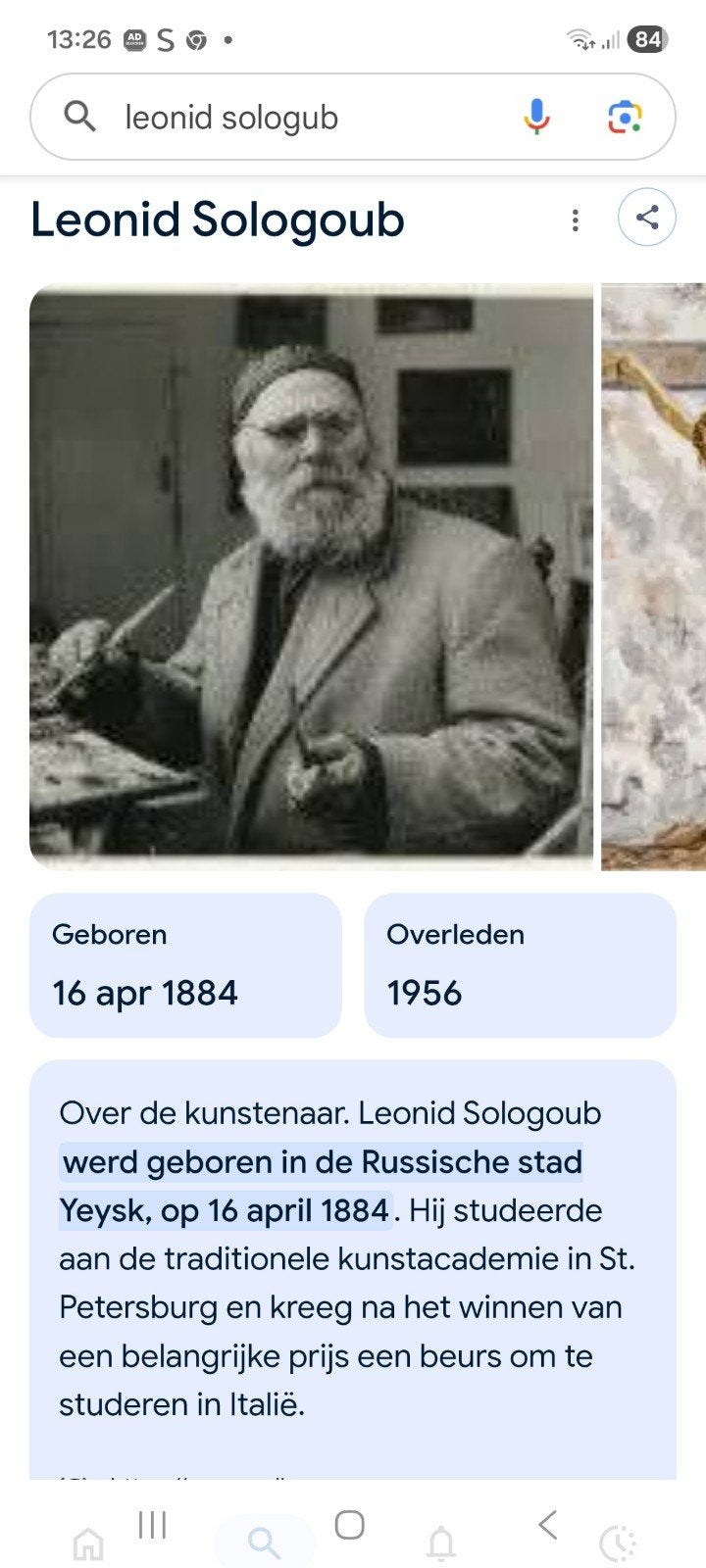 Klein schilderij leonid sologoub alleen af halen Capri, Ophalen