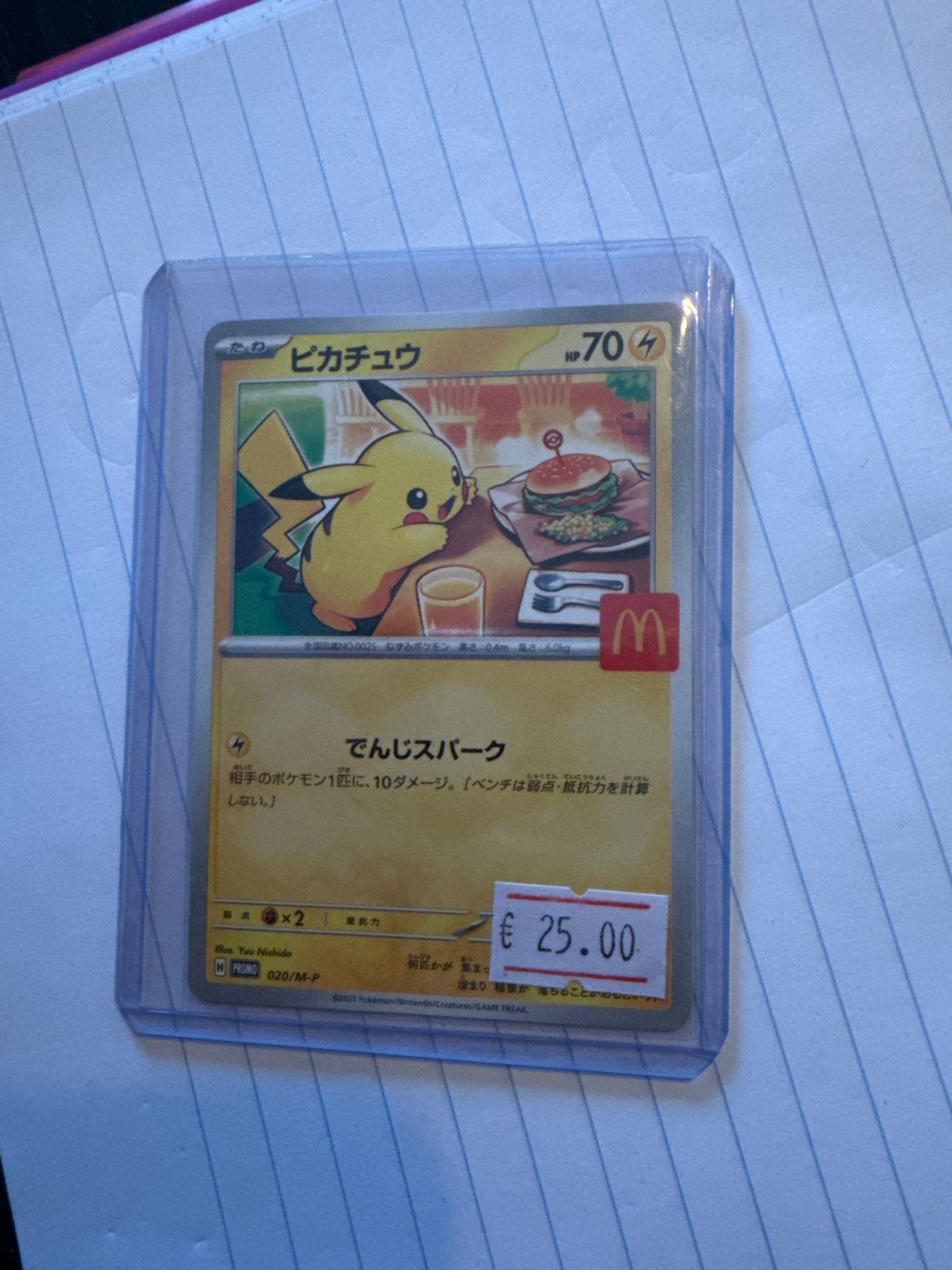 Pikachu McDonald's Promokaart Pokémon, Ophalen of Verzenden, Zo goed als nieuw, Losse kaart