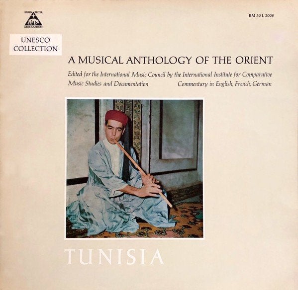 Tunisia  lp, LP, Gebruikt, 12 inch, Arabisch