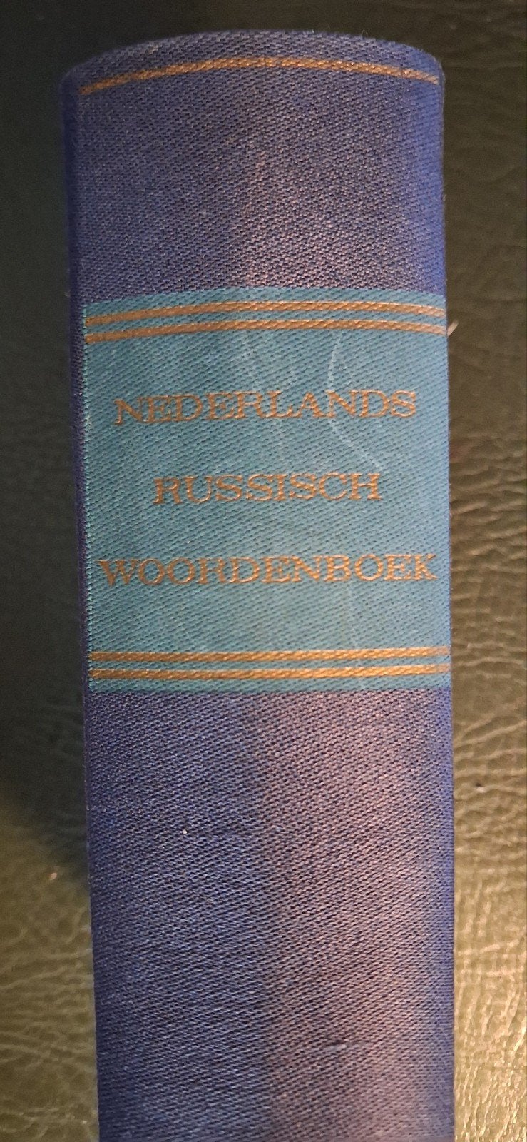 Nederlands-Russisch Woordenboek - Klassiek naslagwerk, Ophalen of Verzenden, Onbekend, Gelezen, Overige uitgevers