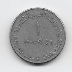 Verenigde Arabische Emiraten 1 dirham 1998 (AH1419) KM# 6.2, Verzenden, Midden-Oosten