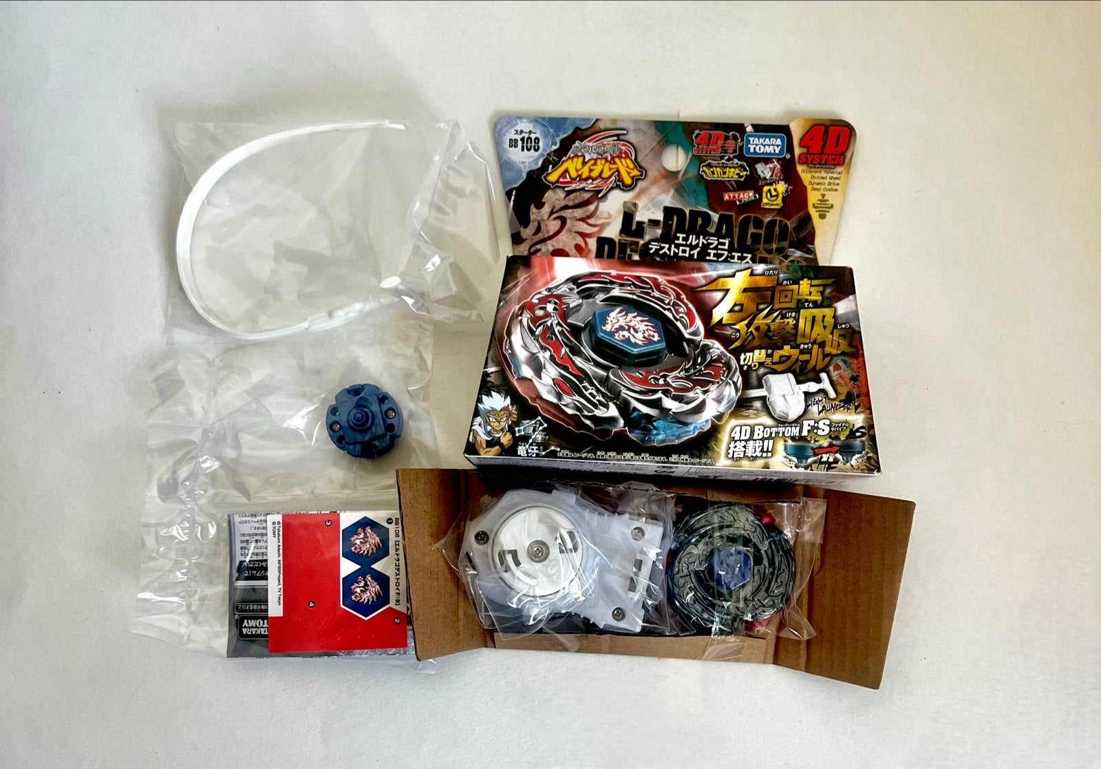 Beyblade L Drago Destroy - Nieuw in doos, Ophalen of Verzenden, Nieuw