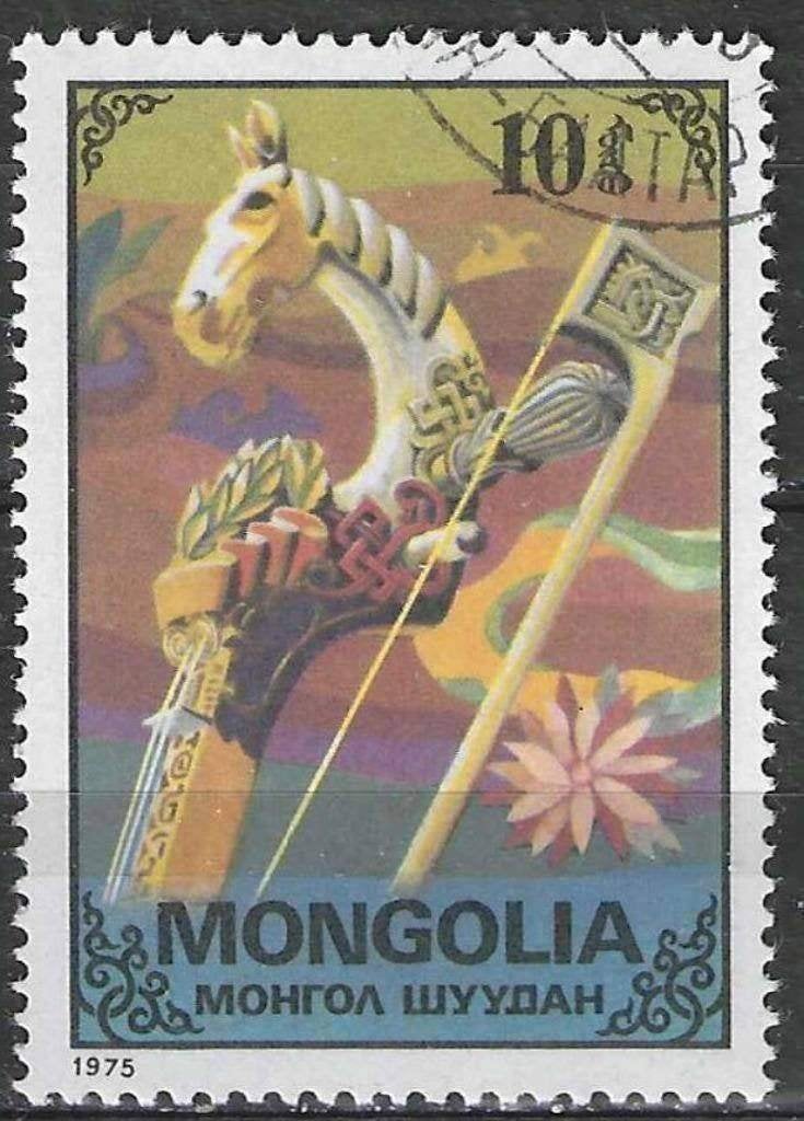 Mongolie 1975 - Yvert 807 - Ornamenten (ST), Verzenden, Gestempeld, Oost-Azië