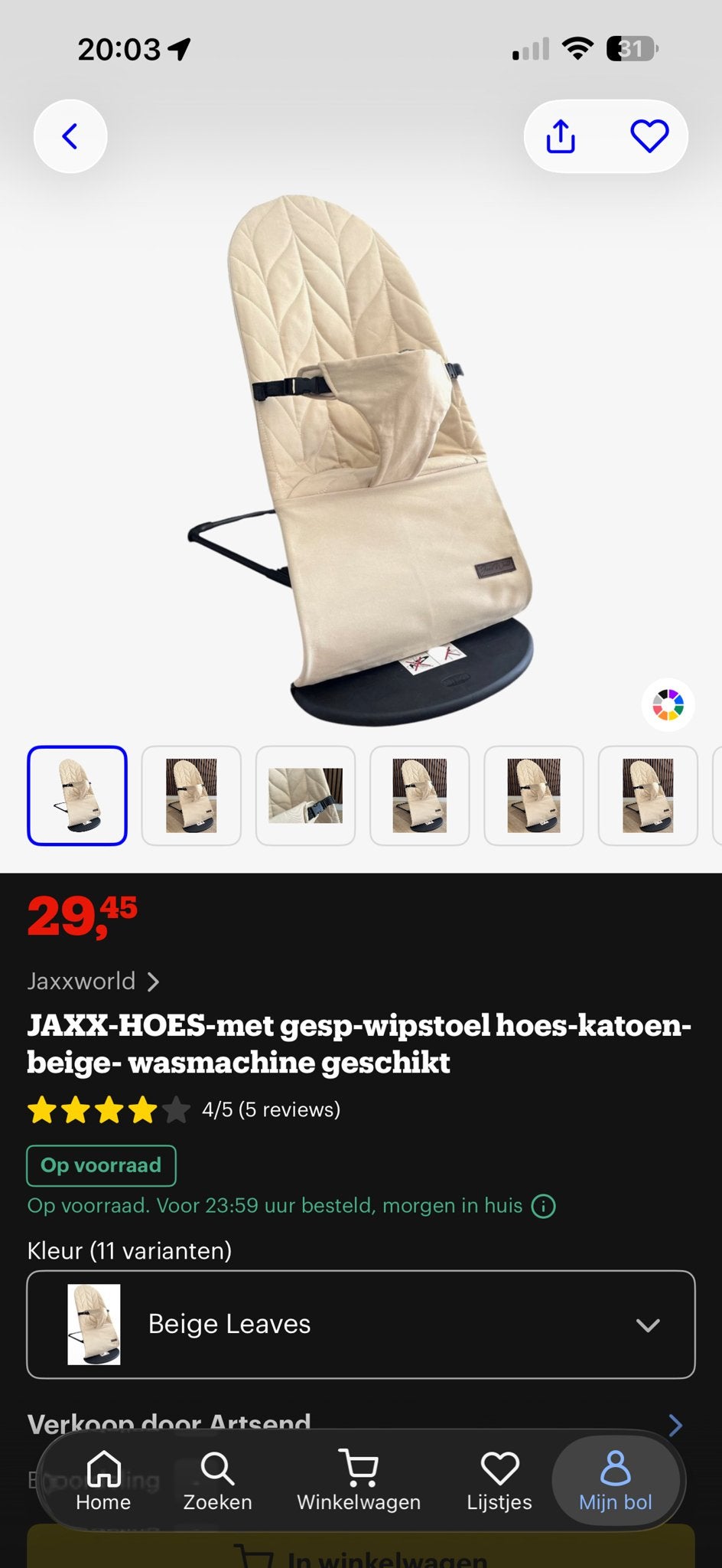 Twee Jaxxworld Wipstoeltjes - Beige, Kinderen en Baby's, Wipstoeltjes, Gebruikt, Wipstoel, Met gordel(s) of riempje(s), Ophalen