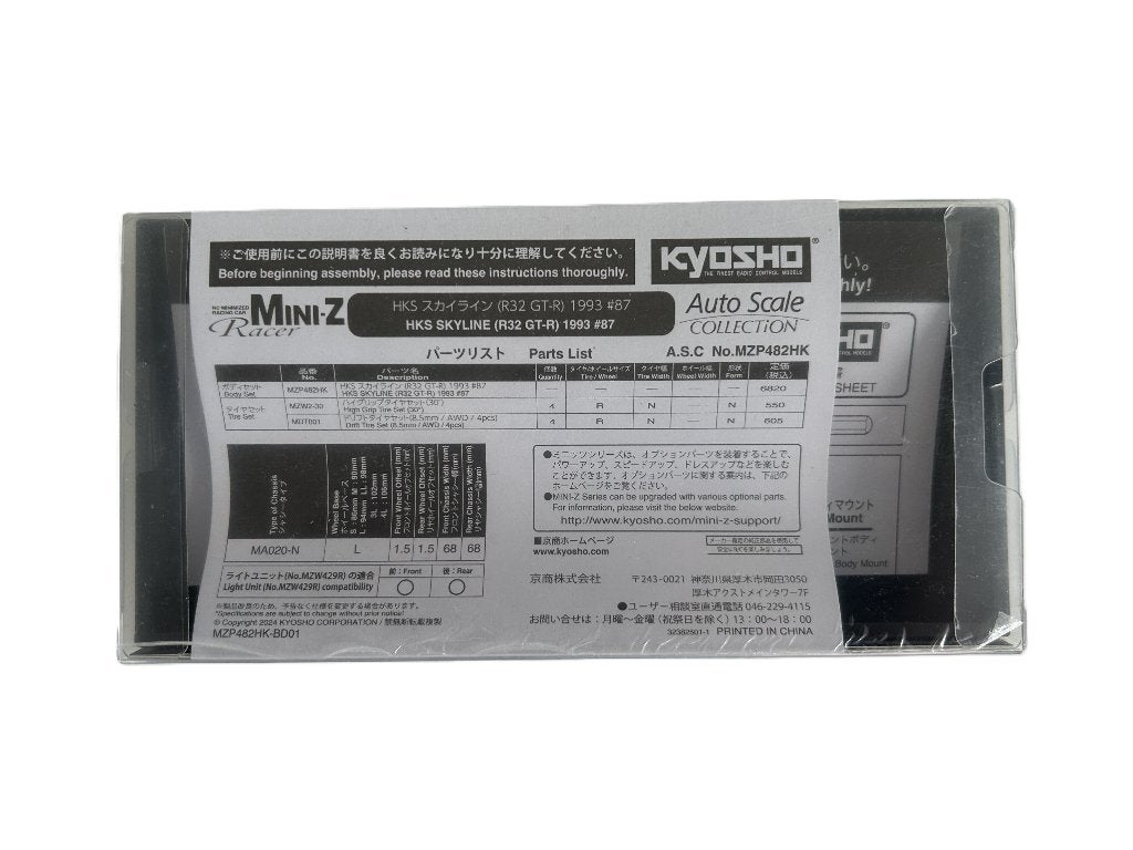 Kyosho Autoscale Mini-Z Skyline GT-R R32 1993 HKS #87, Ophalen of Verzenden, Nieuw, Overige schalen, Auto onroad