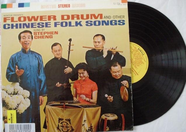 Stephen Cheng - Flower drum and other chinese folk songs, Ophalen of Verzenden, Gebruikt, 12 inch, Aziatisch