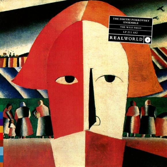 The Dmitri Pokrovsky Ensemble – The Wild Field 1991 folk RU, Ophalen of Verzenden, Zo goed als nieuw, 12 inch, Europees
