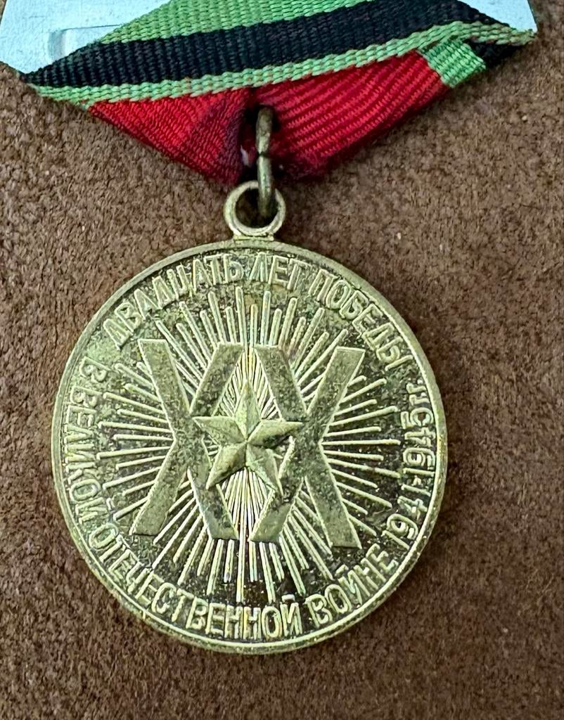 Sovjet Medaille 20 Jaar Overwinning Grote Vaderlandse Oorlog, Verzamelen, Militaria | Algemeen, Ophalen of Verzenden, Overige soorten