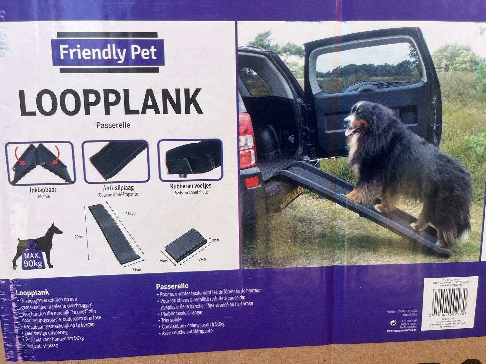 Friendly Pet loopplank / hondenloopplank inklapbaar Ophalen, Dieren en Toebehoren, Honden-accessoires, Ophalen, Zo goed als nieuw