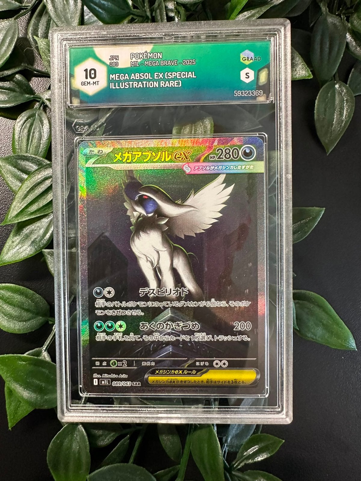 Pokemon kaart, Ophalen of Verzenden, Zo goed als nieuw