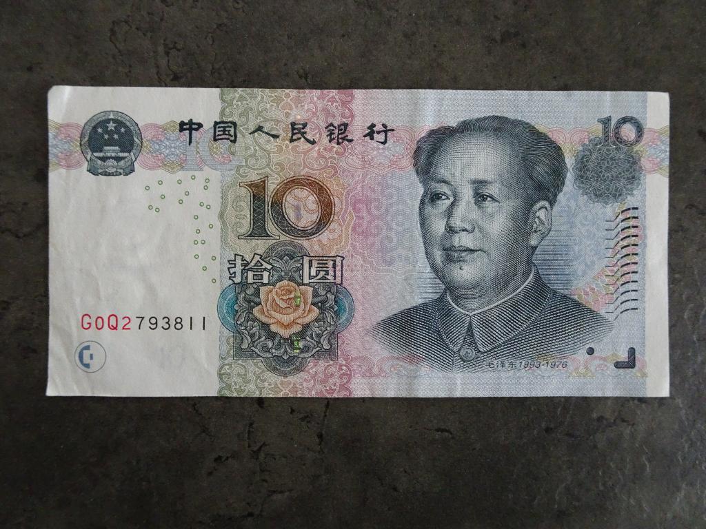 Bankbiljet China 10 Yüan, Postzegels en Munten, Bankbiljetten | Azië, Verzenden, Centraal-Azië, Los biljet