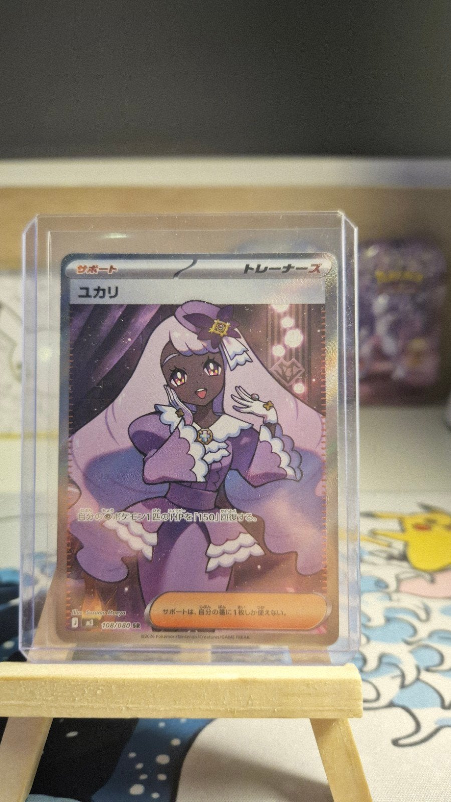 Pokémon Kaart - Full Art Trainer - Japanse versie, Ophalen of Verzenden, Zo goed als nieuw, Losse kaart