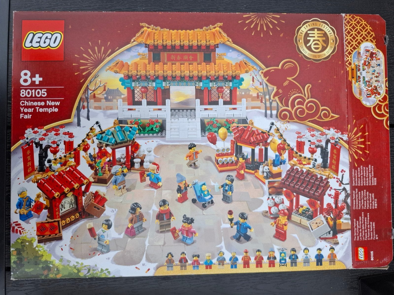 Lego Chinese New Year Temple Fair (80105), Kinderen en Baby's, Speelgoed | Duplo en Lego, Ophalen, Overige thema's, Lego, Zo goed als nieuw