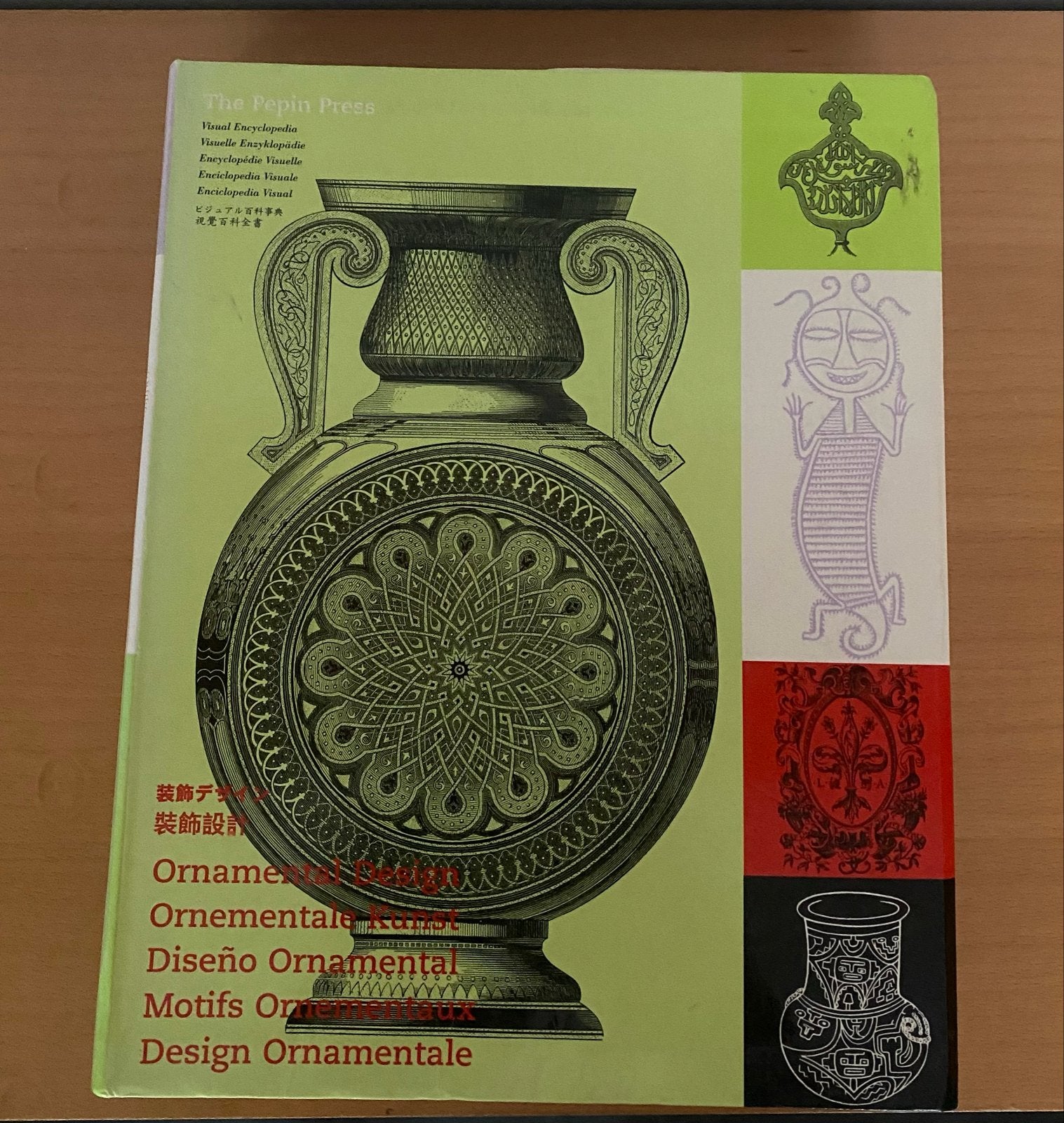 Ornamentale Design Encyclopedie, Ophalen of Verzenden, Zo goed als nieuw, Overige onderwerpen