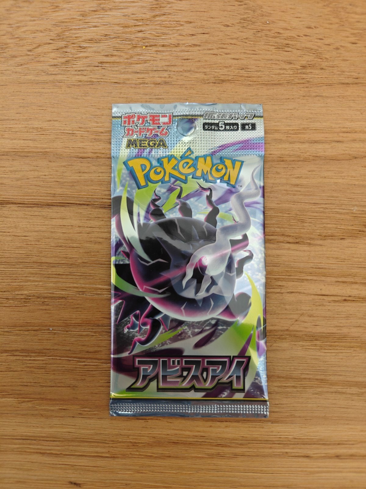Pokémon Abyss Eye Booster Pack - Japanse editie, Ophalen of Verzenden, Nieuw, Booster