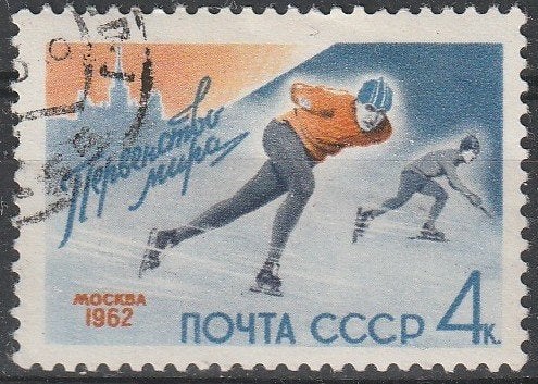 5128. Sovjet Unie 2575 gest. WK Schaatsen, Ophalen of Verzenden, Gestempeld