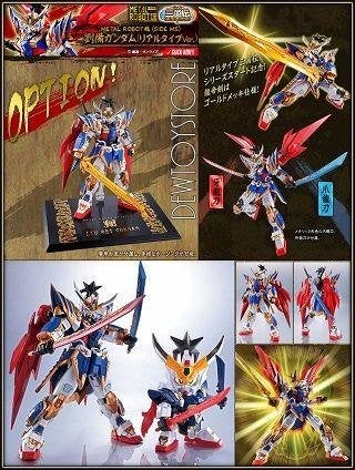 <𝗜𝗡 𝗦𝗧𝗢𝗖𝗞> Bandai Robot Damashii Side MS - Ryubi, Verzenden, Nieuw