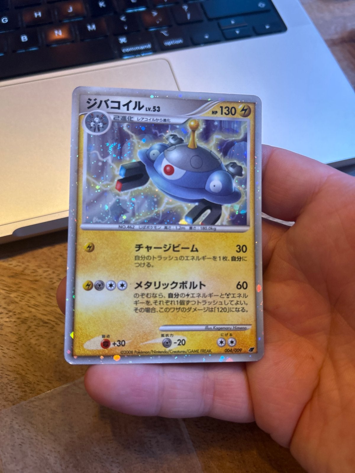 Zeldzame GD Magnetone 004 (JP) Pokémon kaart, Ophalen of Verzenden, Gebruikt, Losse kaart, Foil