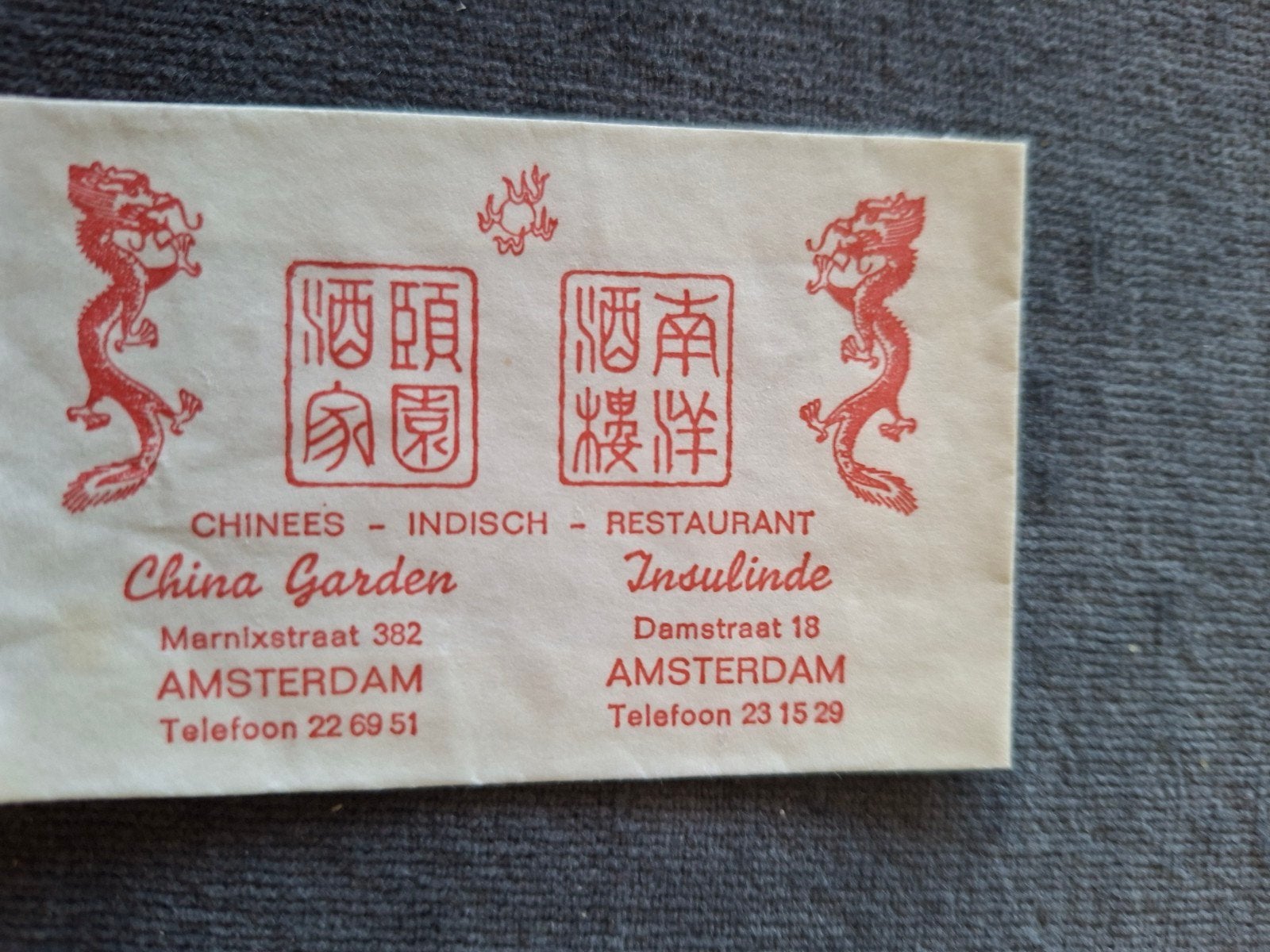 Amsterdam, China Garden/Insulinde chinees indisch rest., Verzenden, Nederland