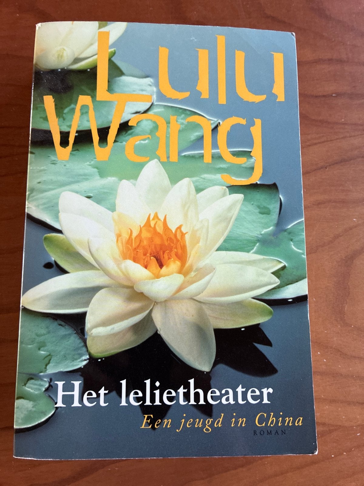 Het Lelietheater - Lulu Wang (Roman), Ophalen of Verzenden, Gelezen, Nederland