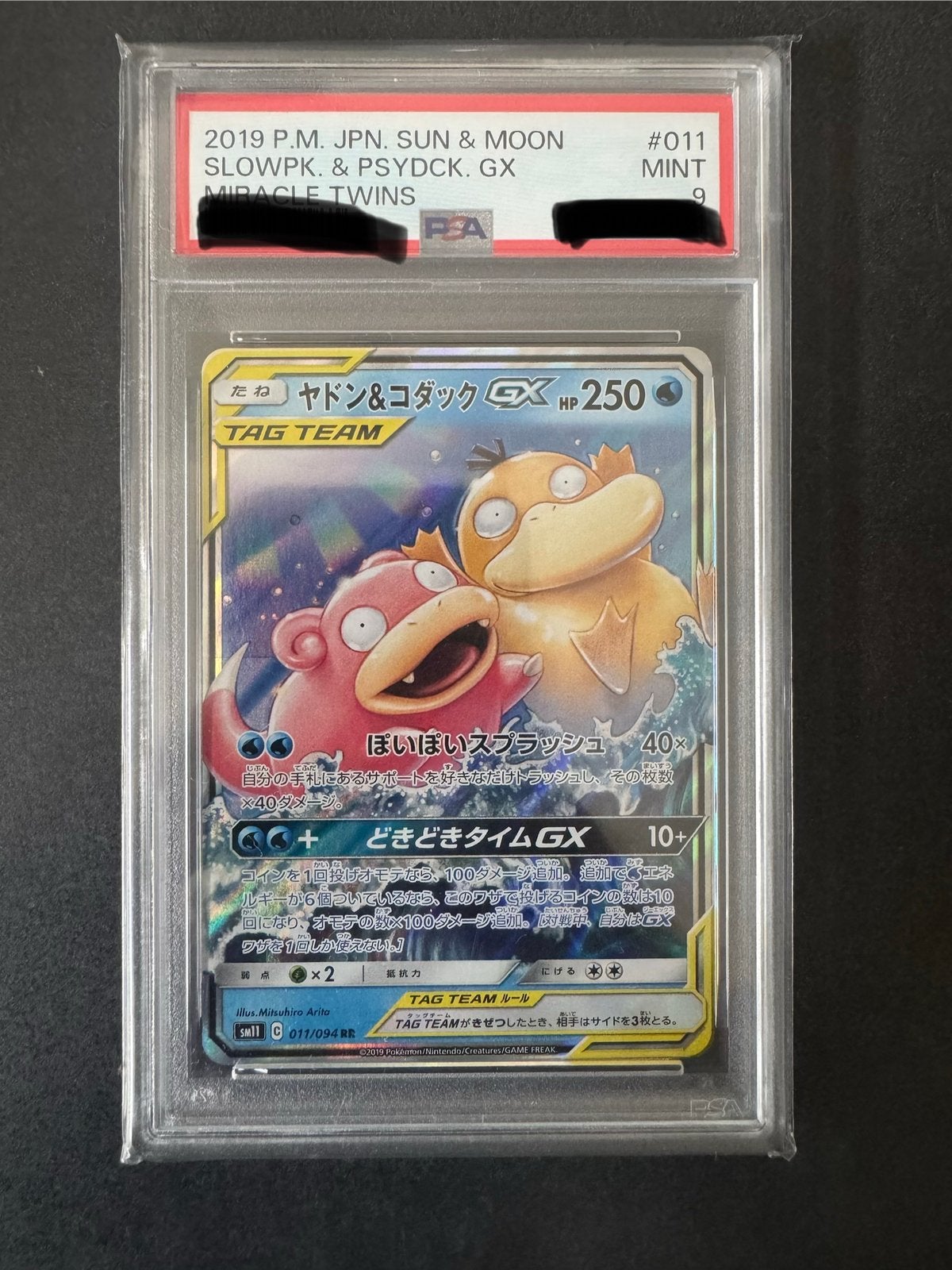 PSA 9 Slowpoke Psyduck GX Miracle Twins 011/094 Japans, Ophalen of Verzenden, Nieuw