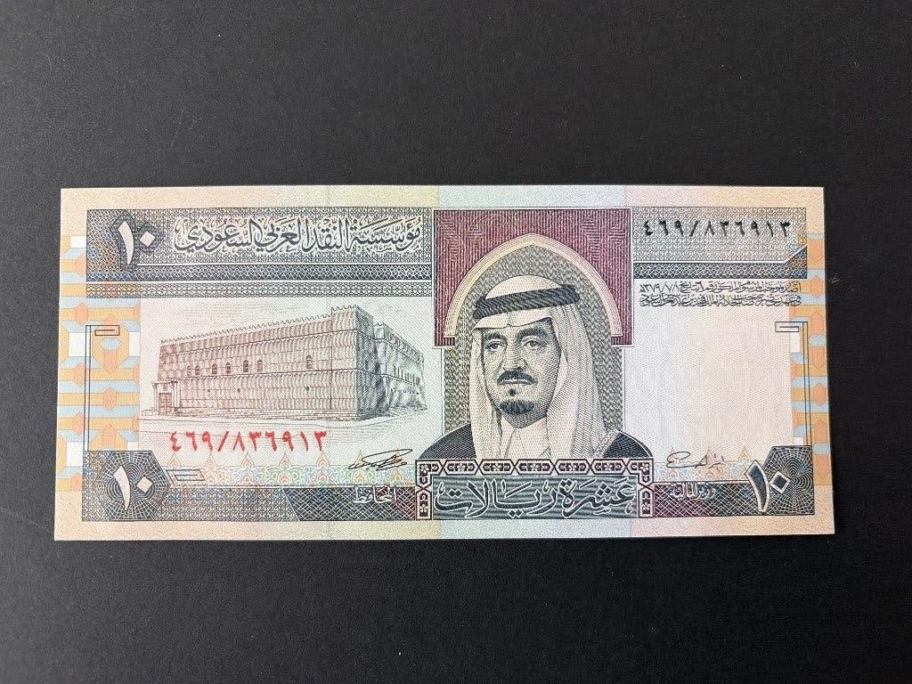 Saudi Arabië 10 riyal UNC, Verzenden